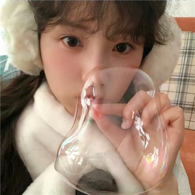 人前的安宁
